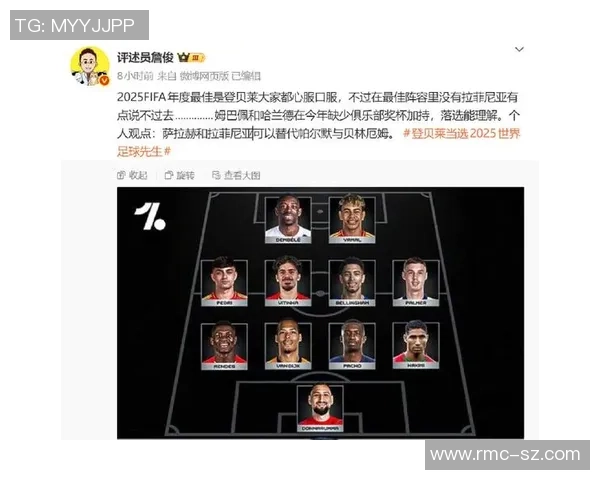 足球星球杯历史最强阵容揭秘 谁才是最佳球员组合