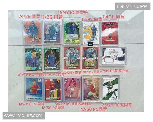 足球球星卡印签的价值与收藏意义分析 足球球星卡印签的价值与收藏意义分析