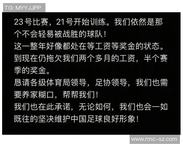 足球球星每月薪水曝光，惊人数字揭晓
